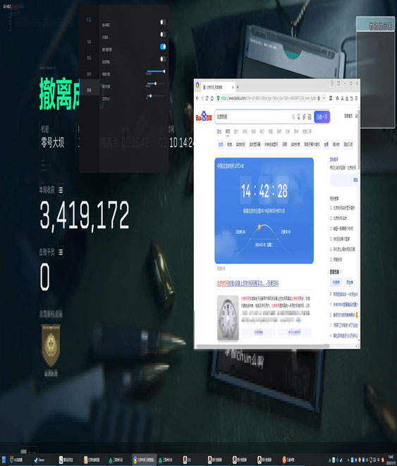 飞雷神外挂三角洲透视自瞄效果